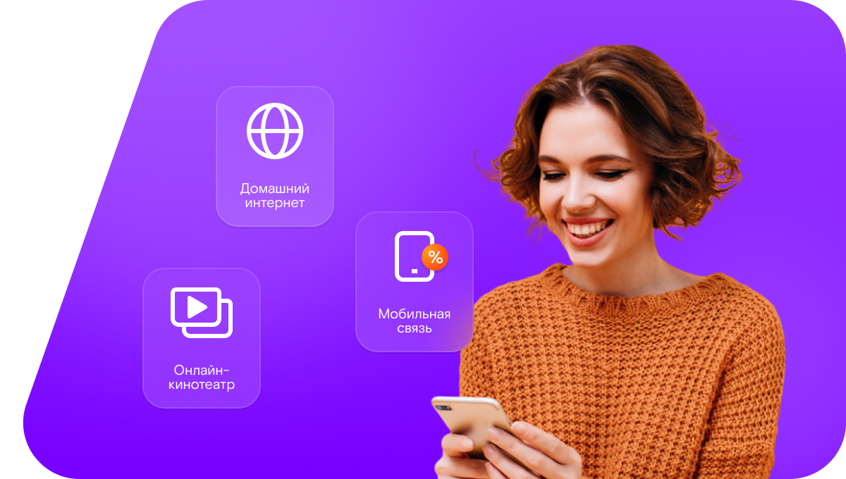 Промо-тарифы Ростелеком в&nbsp;село Шишинер (Республика Татарстан)